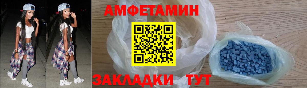 АМФ 97% Прокопьевск