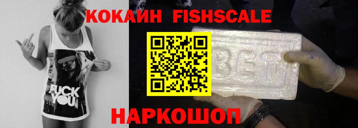 Кокаин Перу Прокопьевск