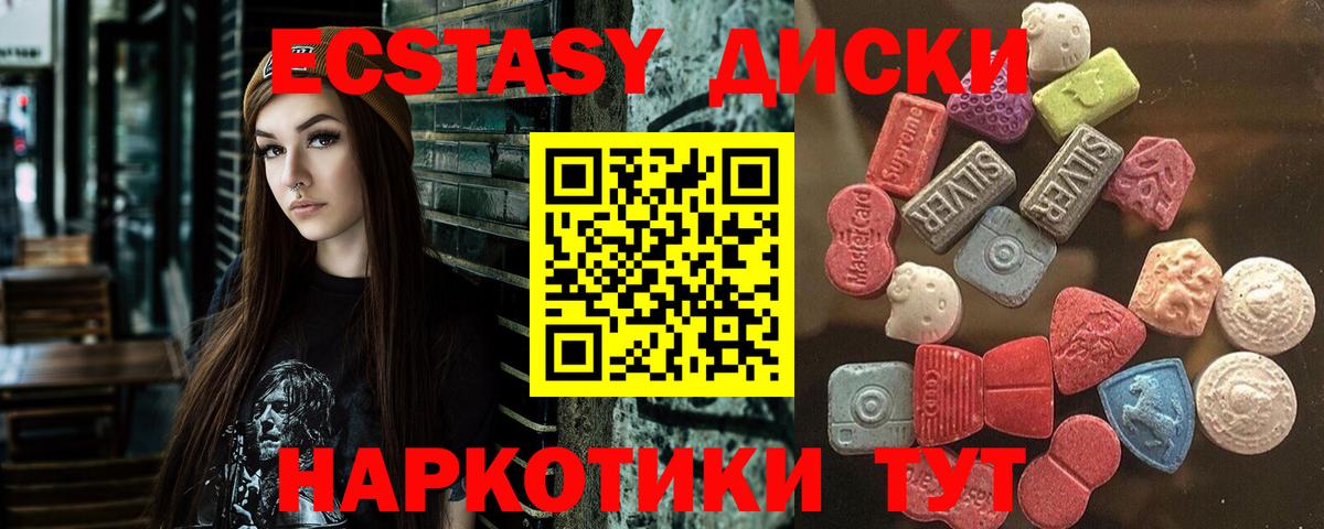 Прокопьевск  Экстази бентли  Вход с VPN  Экстази  Ecstasy MDMA 