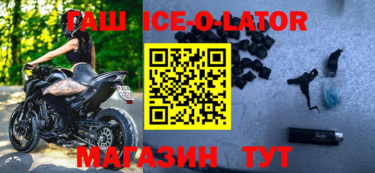 ГАШ Premium Прокопьевск