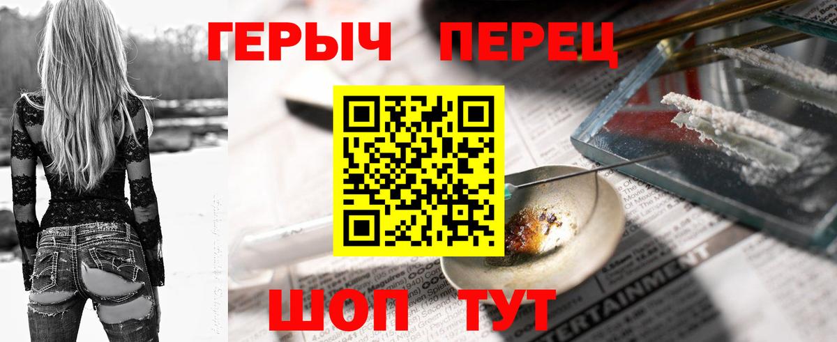 ГЕРОИН Афган  Вход с VPN  Прокопьевск 