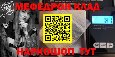 стафф Свободный