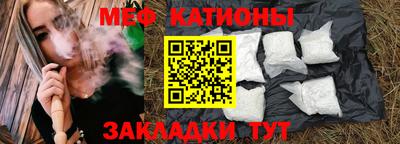 спайс Северобайкальск