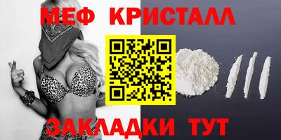 трава Севастополь