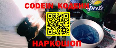 спайс Северобайкальск