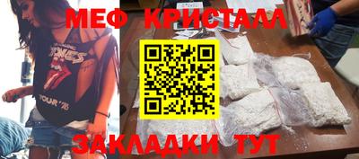 спайс Северобайкальск