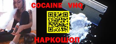 спайс Северобайкальск