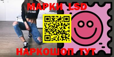 стафф Свободный