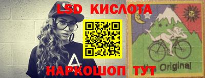 спайс Северобайкальск