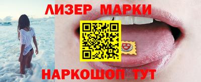 трава Севастополь