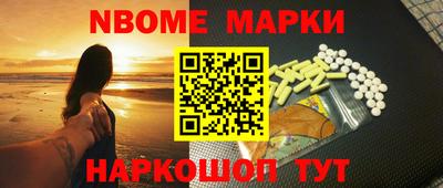 стафф Свободный