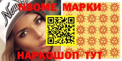 стафф Свободный