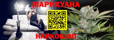 трава Севастополь