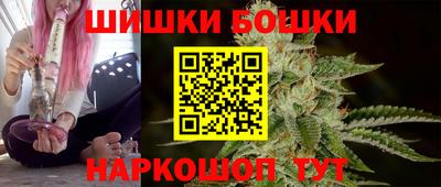 спайс Северобайкальск