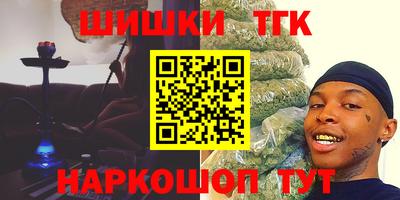 спайс Северобайкальск