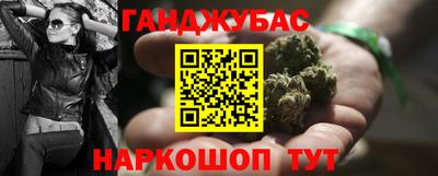 трава Севастополь