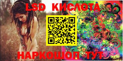 спайс Северобайкальск