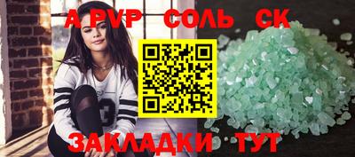 стафф Свободный