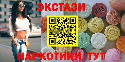 трава Севастополь