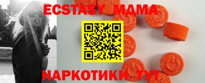 трава Севастополь