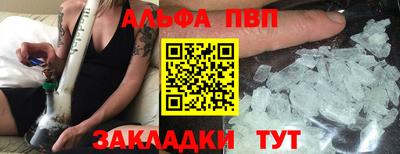 стафф Свободный