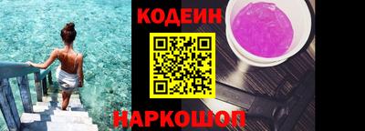 трава Севастополь