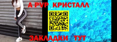 стафф Свободный