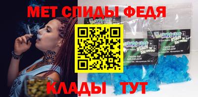 спайс Северобайкальск