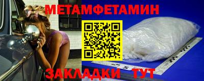 стафф Свободный