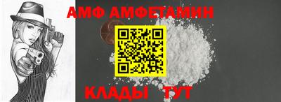 трава Севастополь