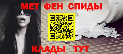 спайс Северобайкальск