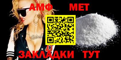 спайс Северобайкальск