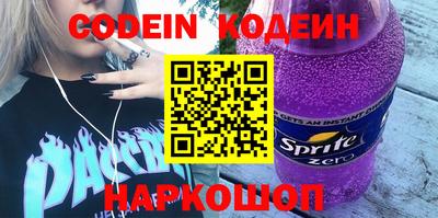 стафф Свободный