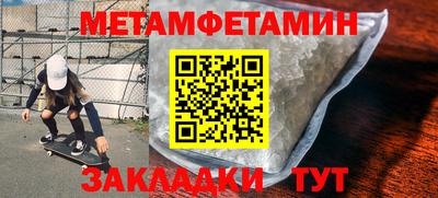 трава Севастополь
