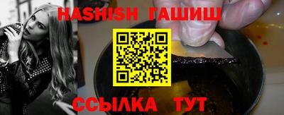 стафф Свободный