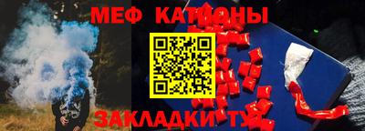 трава Севастополь
