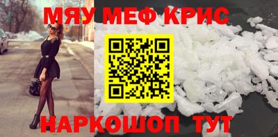 спайс Северобайкальск