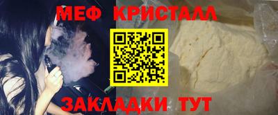 стафф Свободный