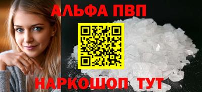 трава Севастополь