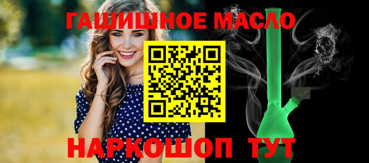 ТГК вейп с тгк Прокопьевск
