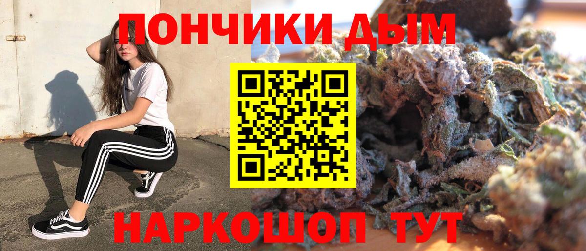 Бошки марихуана MAZAR Прокопьевск